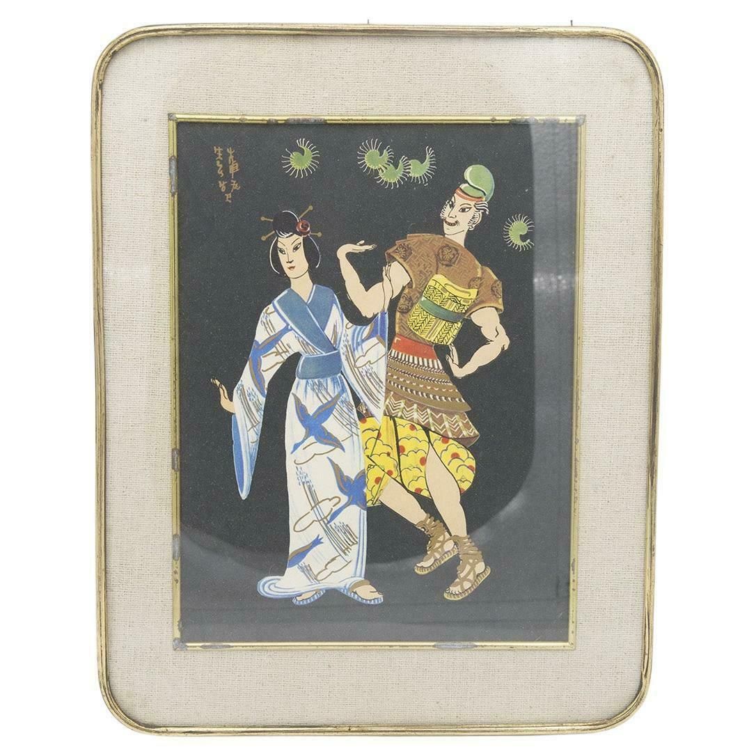 Ancient Japanese Painting Framed In Brass ''Traditional Dance''