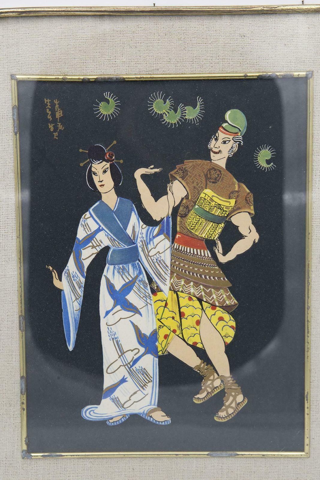 Ancient Japanese Painting Framed In Brass ''Traditional Dance'' photo for sale