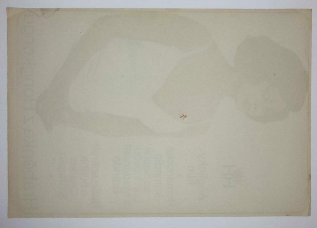photo for sale Movie Poster, A Countess From Hong Kong, Dobroslav Foll, 1970