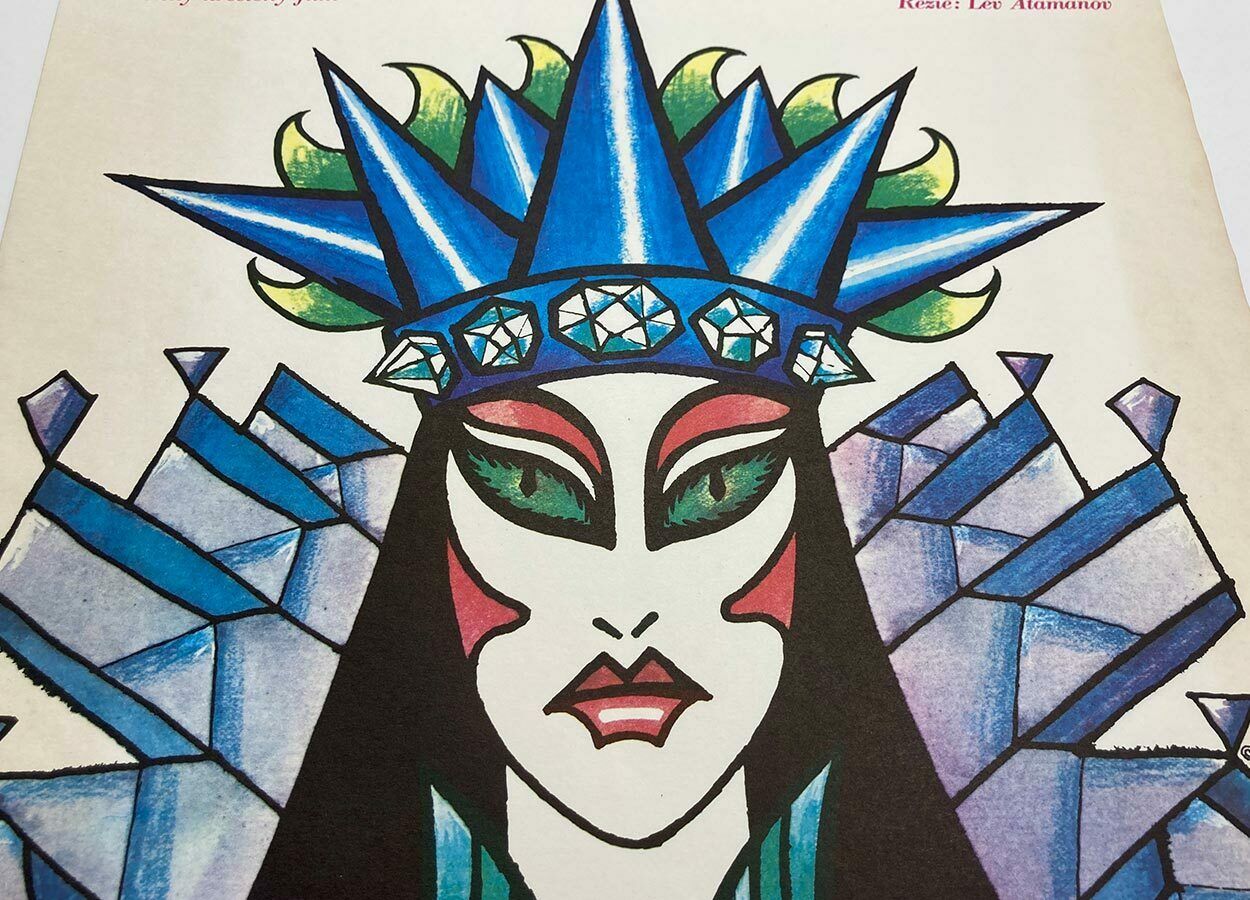 Original Film Poster, The Snow Queen, Vratislav Hlavatý, 1985, Genuine Czech Vintage Print photo vinterior