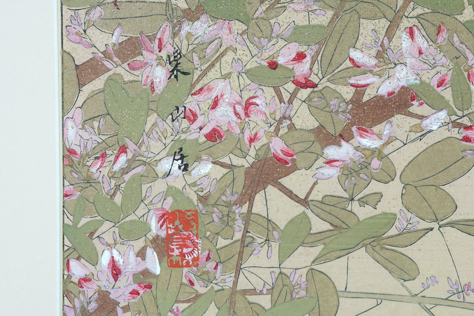 Rakusan Tsuchiya Pair Of Woodblocks 100 Series photo vintage