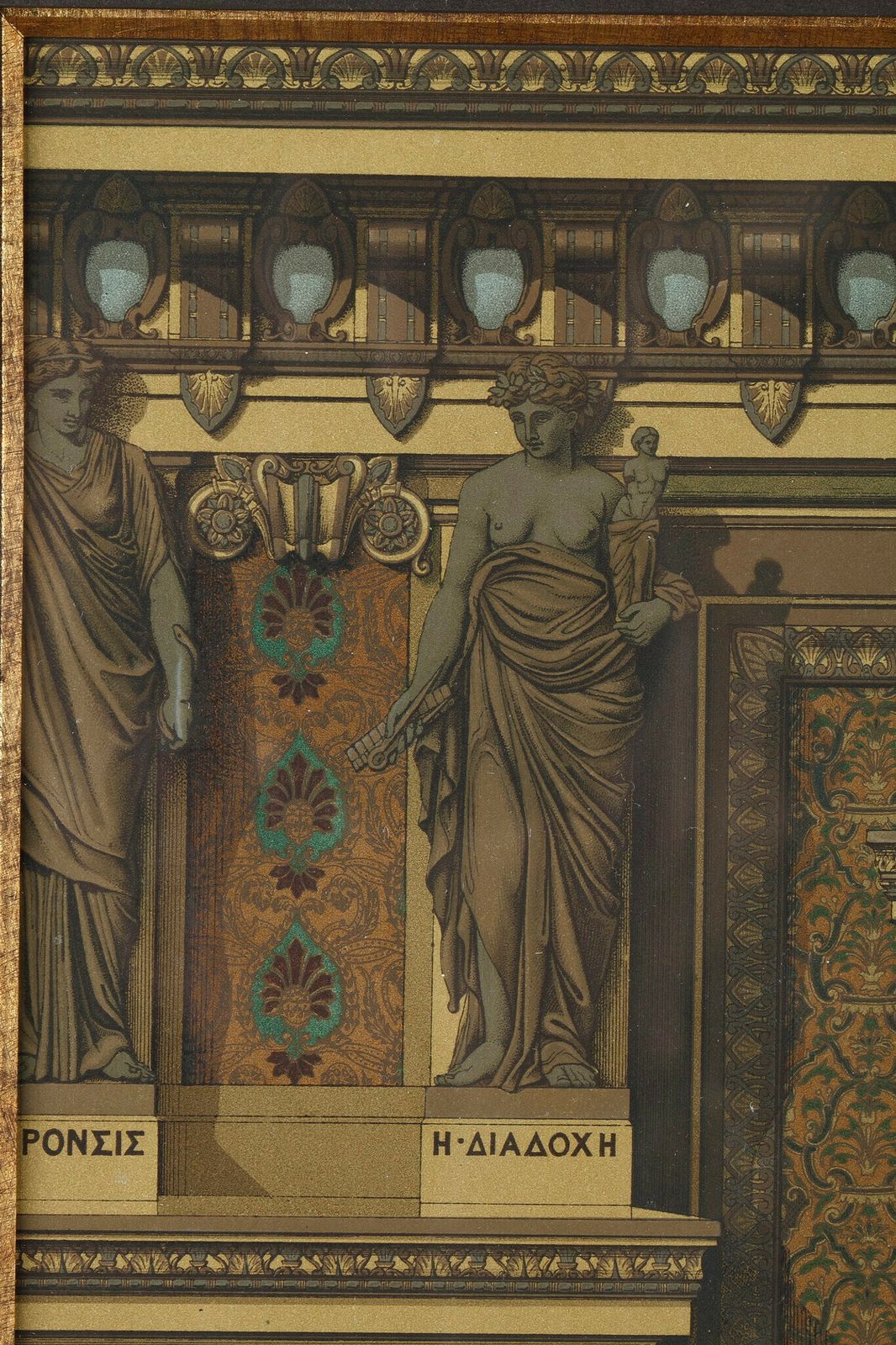 photo for sale Chromolithographs "Grand Foyer De L'opéra De Paris", In "Le Nouvel Opera De Paris" 19th Century