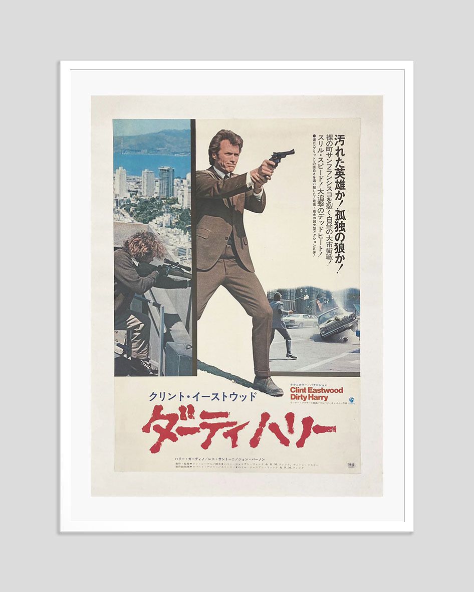 Dirty Harry Vintage Japanese Poster 1971 Framed In White