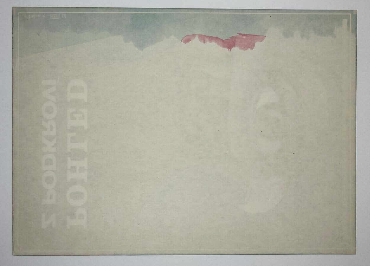 Original Film Poster, View From The Loft, Martin Dyrynk, 1979, Genuine Czech Vintage Print photo vinterior