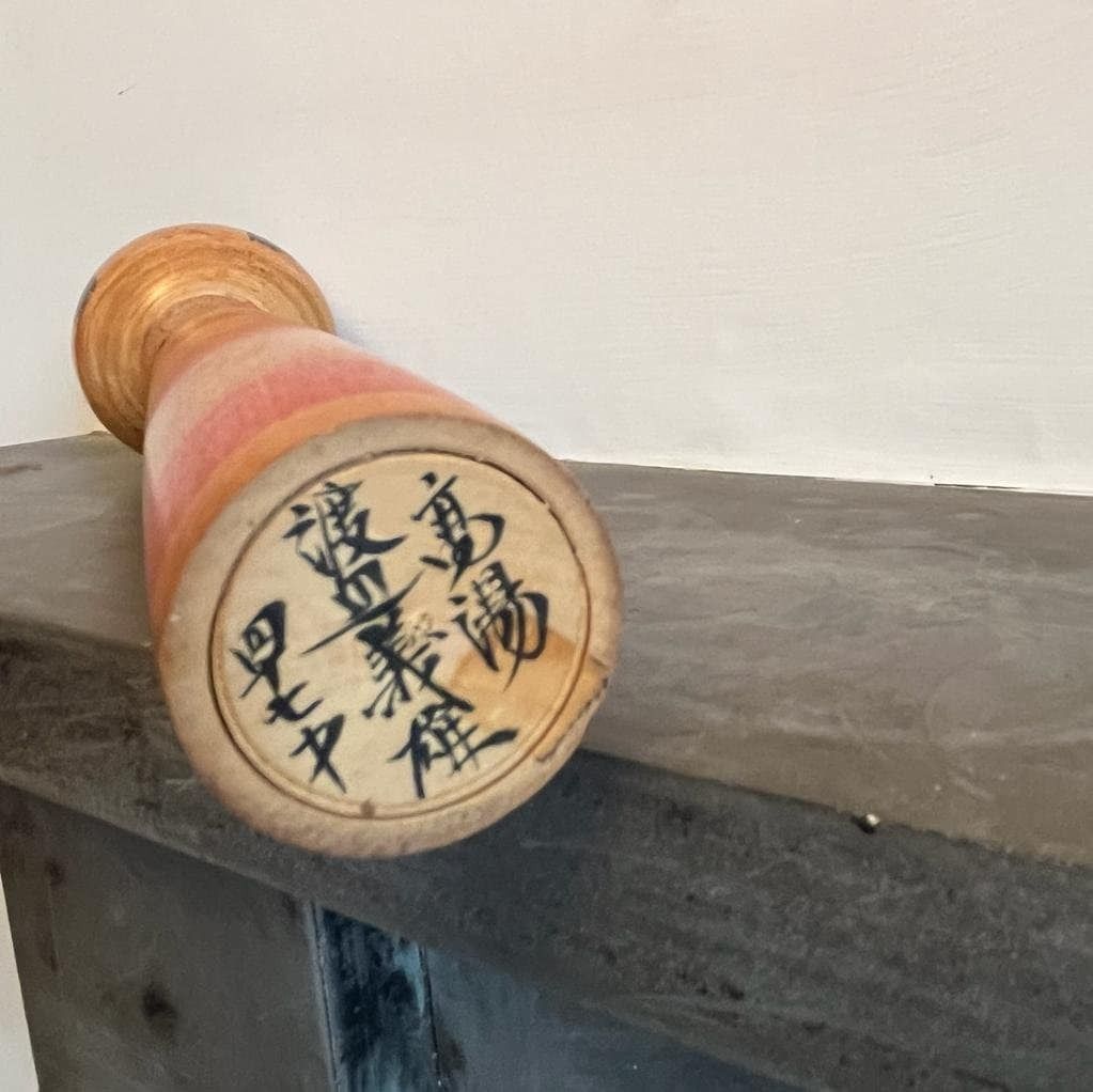 Vintage Red Stripy, Signed Japanese Kokeshi Doll photo vinterior
