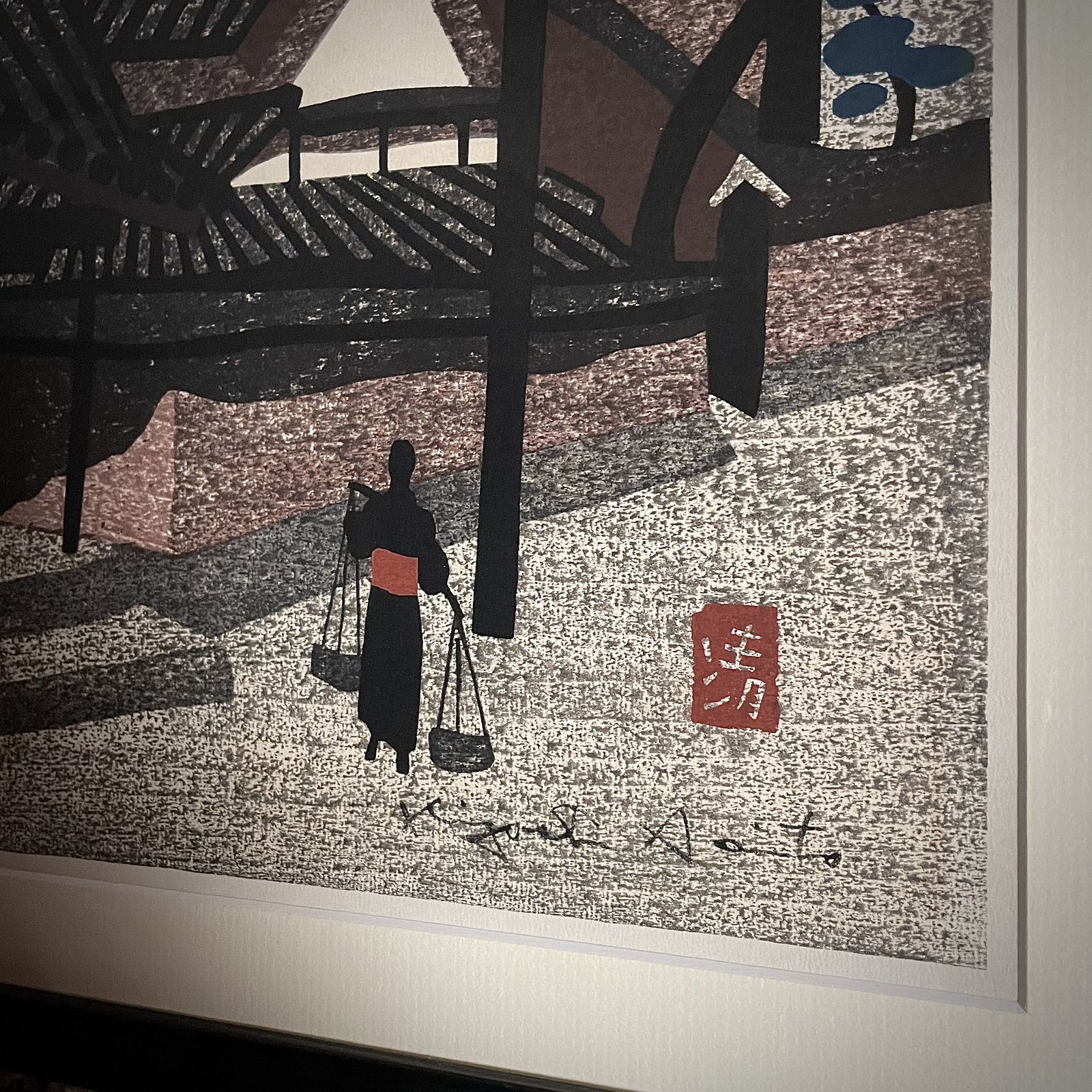 Kiyoshi Saito Hand Signed Original Japanese Woodblock Print. photo furniture