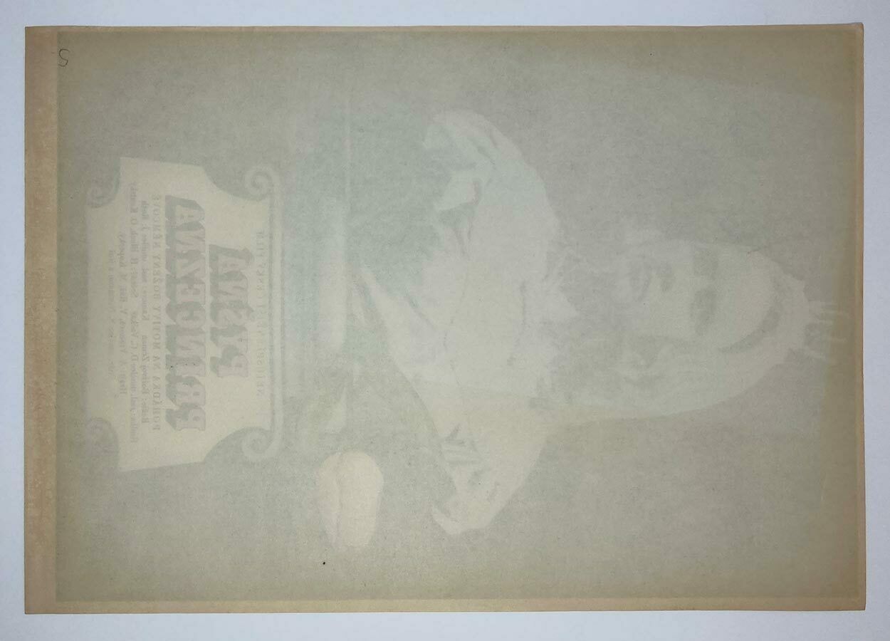 photo for sale Movie Poster, Proud Princess 2, Dobroslav Foll, 1973