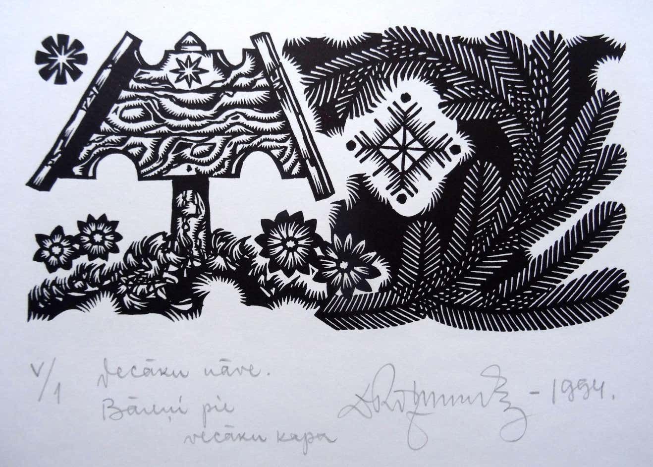 Dainis Rozkalns Cemetery. 1994. Paper, Linocut,