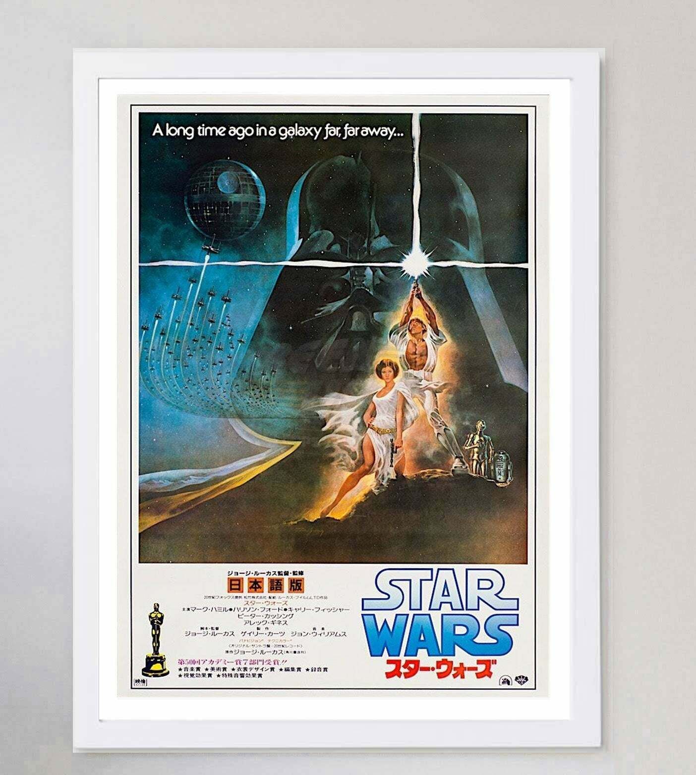Star Wars (Japanese) Original Vintage Poster photo for sale