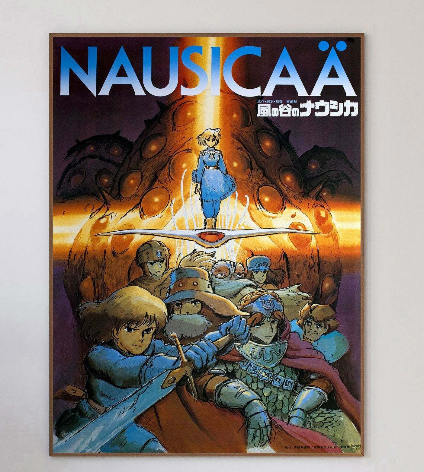 Nausicaa Of The Valley Of The Wind (Japanese) Original Vintage Poster photo 348.0
