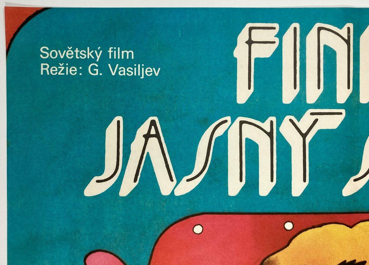 Art Original Movie Poster, Finist, The Brave Falcon, Vratislav Hlavatý, 1976, Genuine Czech Print photo