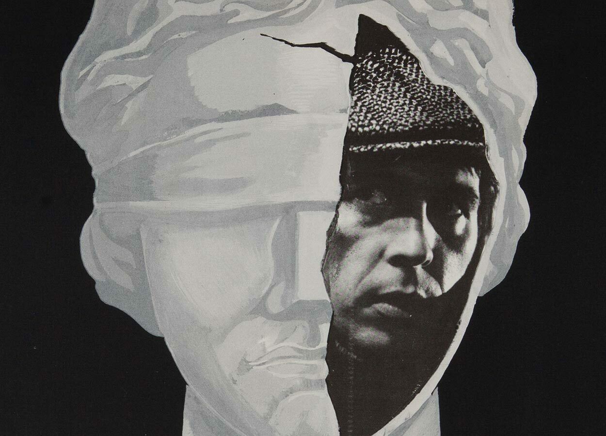 Movie Poster, Preventive Detention, Miroslav Hrdina, 1983 photo 57.0