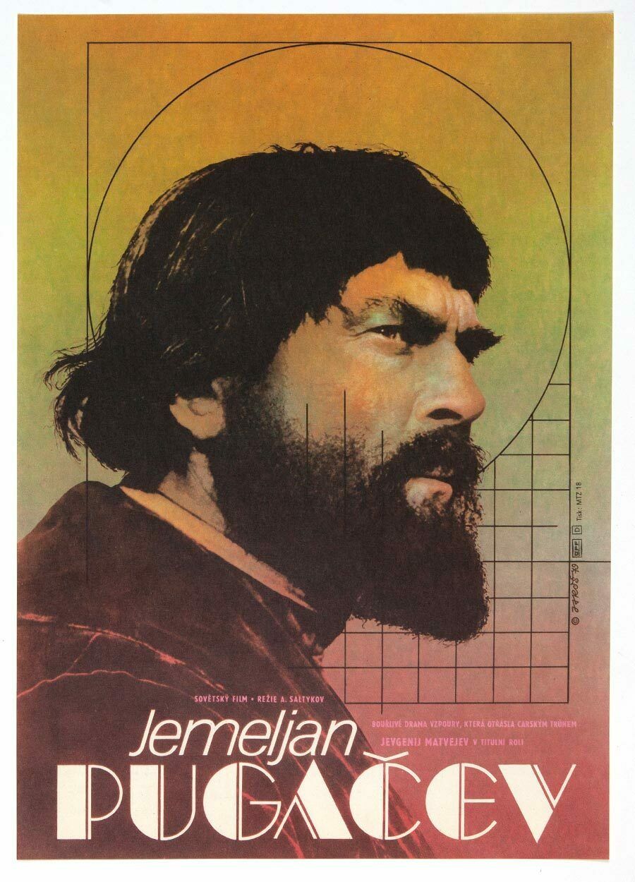 Movie Poster, Pugachev, Alexej Jaroš, 1979 photo vinterior