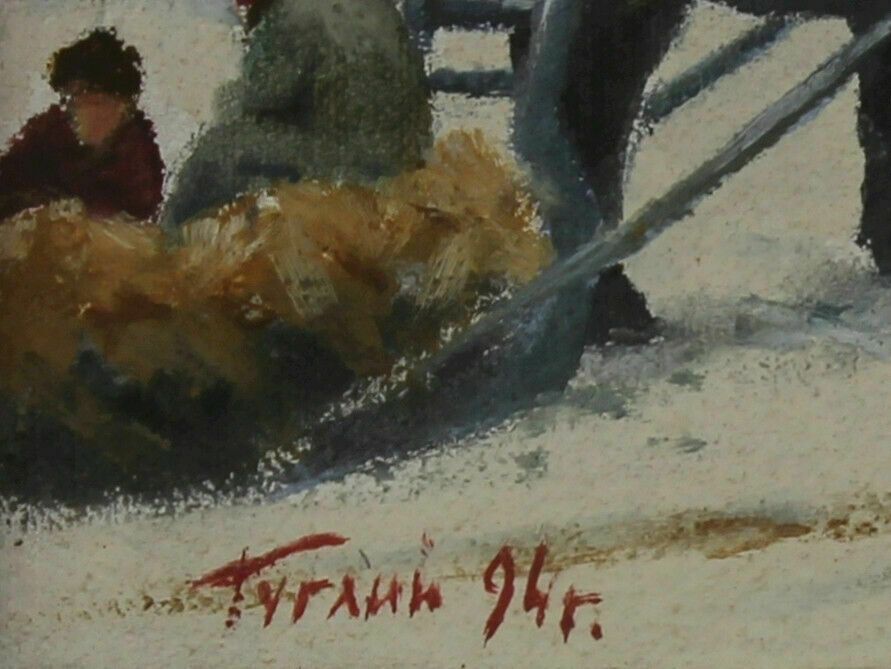 Oil On Board By Oleg Gugliy Titled "зима" г керсон Winter, Kherson photo for sale