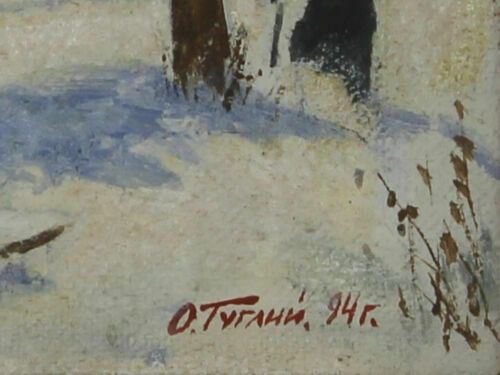 Oil On Board By Oleg Gugliy Titled "Belfry" Mr. Kherson (Belfry, Kherson) photo for sale