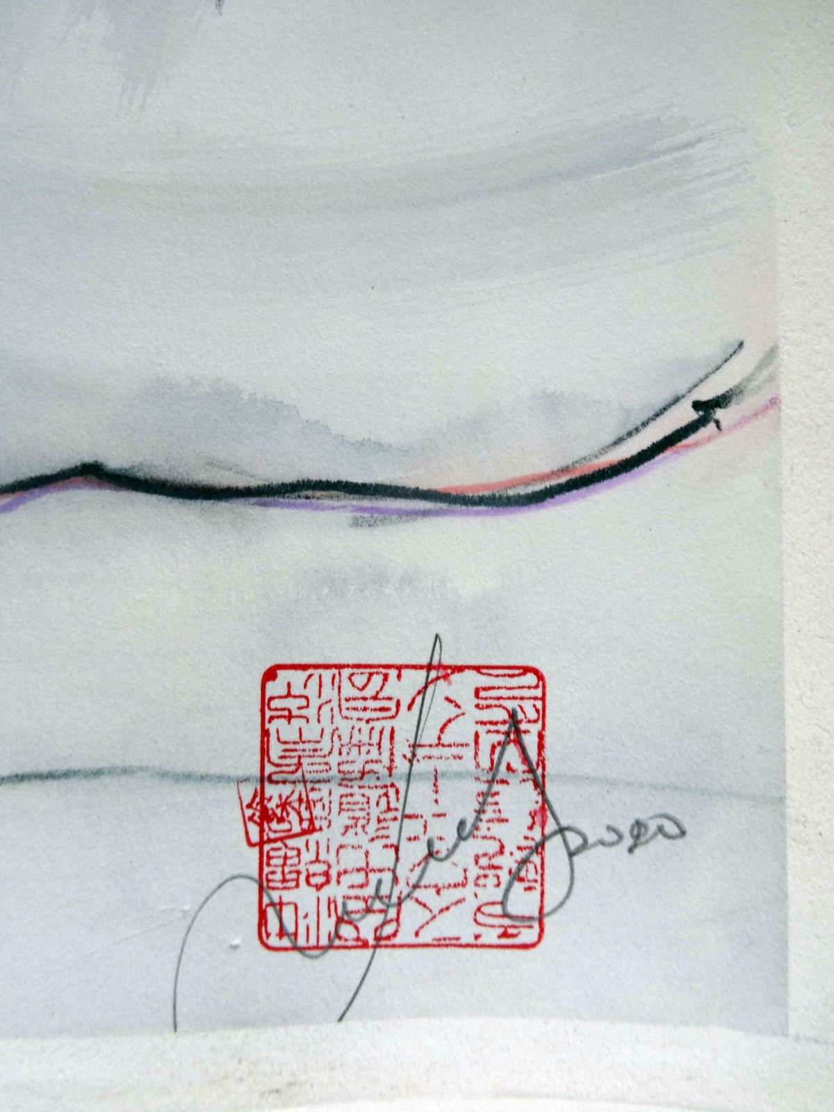 Maris Abilevs Good Morning. 2021. Paper, Mixed Media Art photo for sale