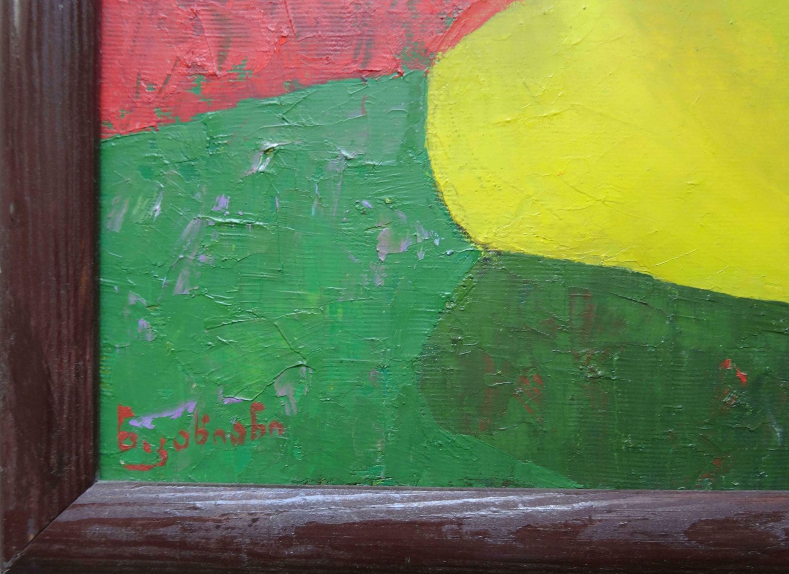 Nugzar Kakhiani (Kahiani) Circus Princess. 2015. Oil On Canvas photo for sale