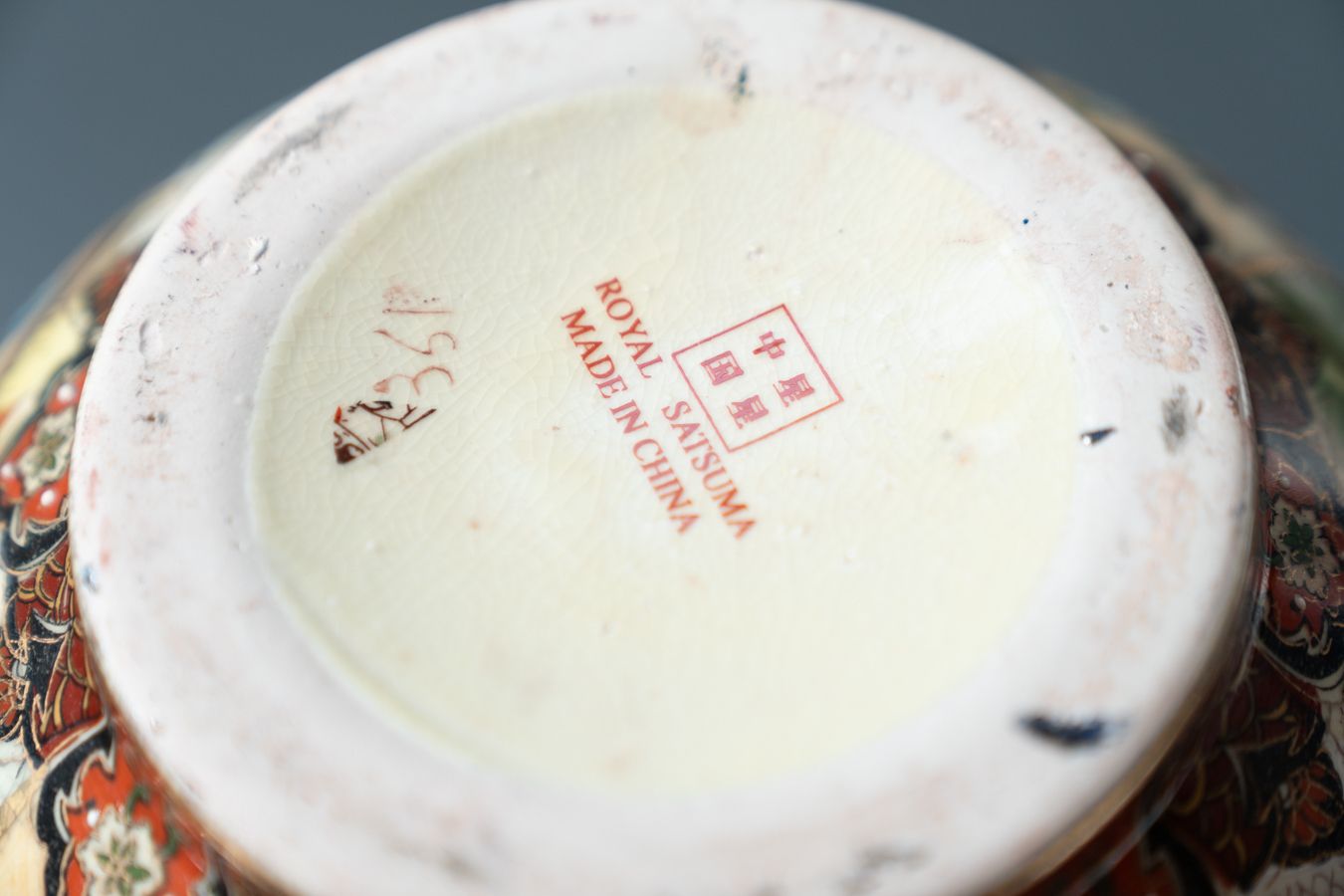 photo vinterior Hand Decorated Chinese Royal Satsuma Ceramic Vases, 1960s