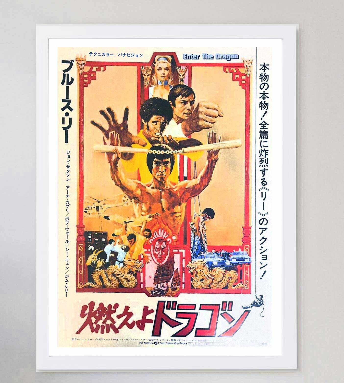Enter The Dragon (Japanese) Original Vintage Poster photo for sale