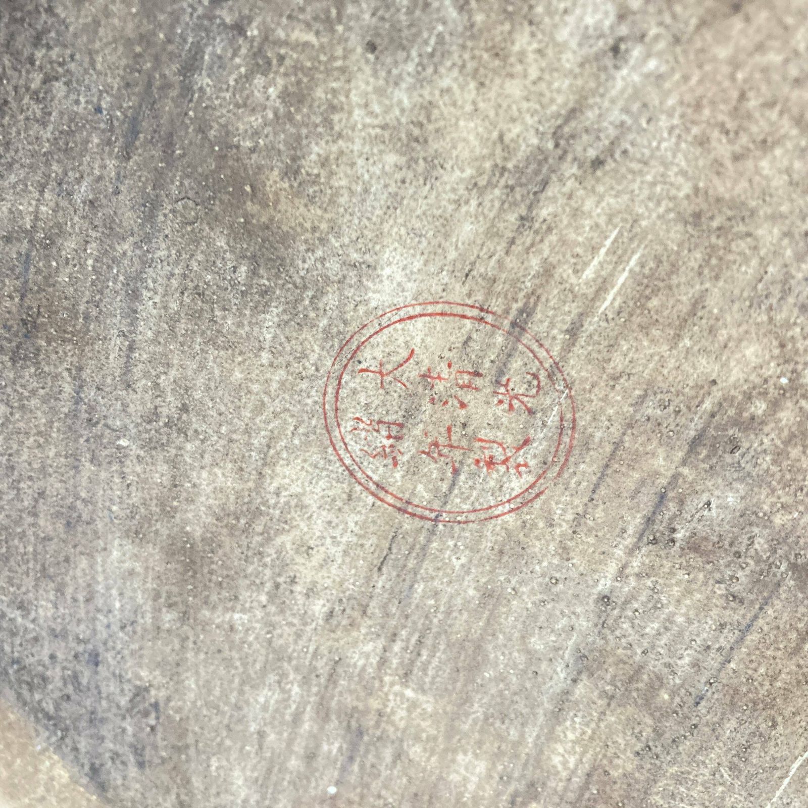 Large Canton Chinese Vase | Xxl | Signed | Family Rose photo vinterior