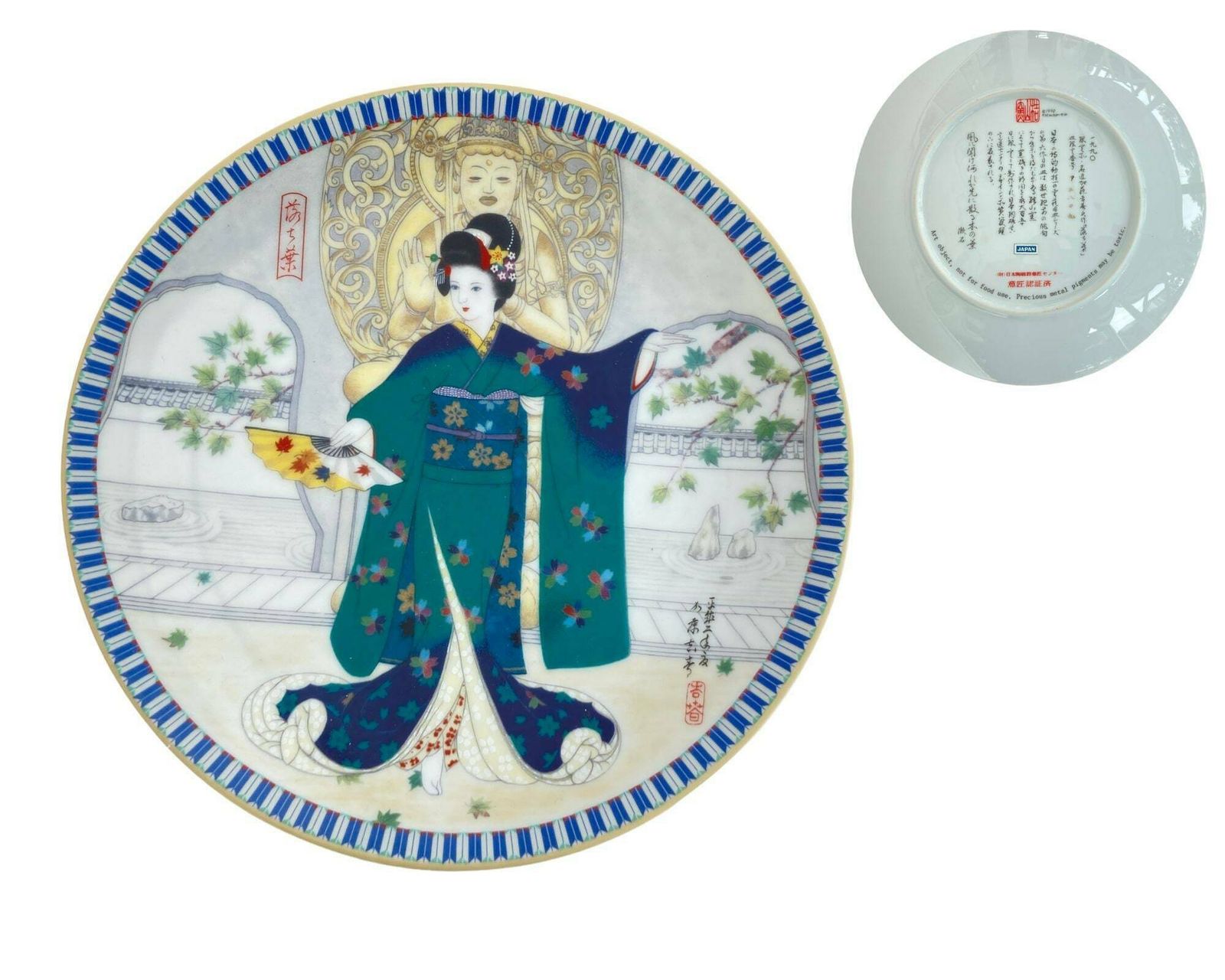 Japanese Art Plates Geisha | Ketsuzan Kiln Poetic Visions Of Japan | 1989 1990 photo Home Decor