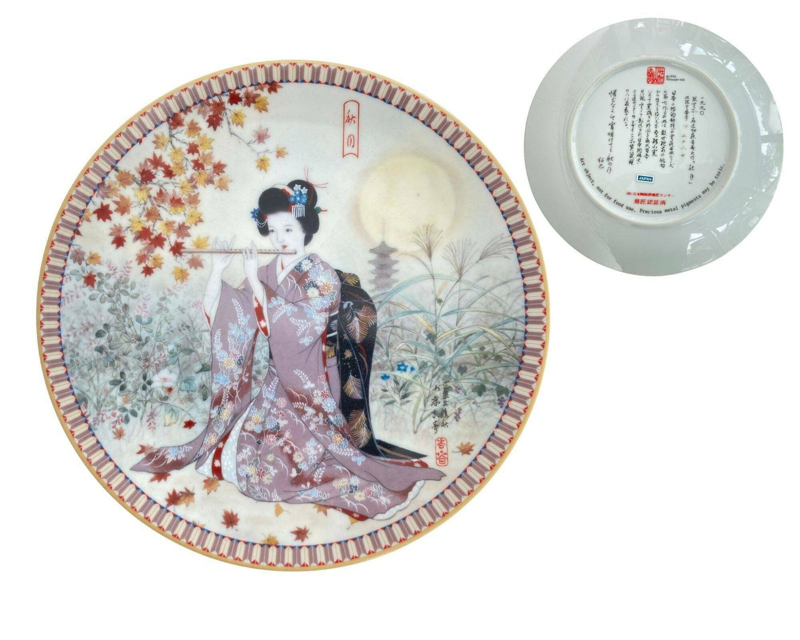 Japanese Art Plates Geisha | Ketsuzan Kiln Poetic Visions Of Japan | 1989 1990 photo vintage
