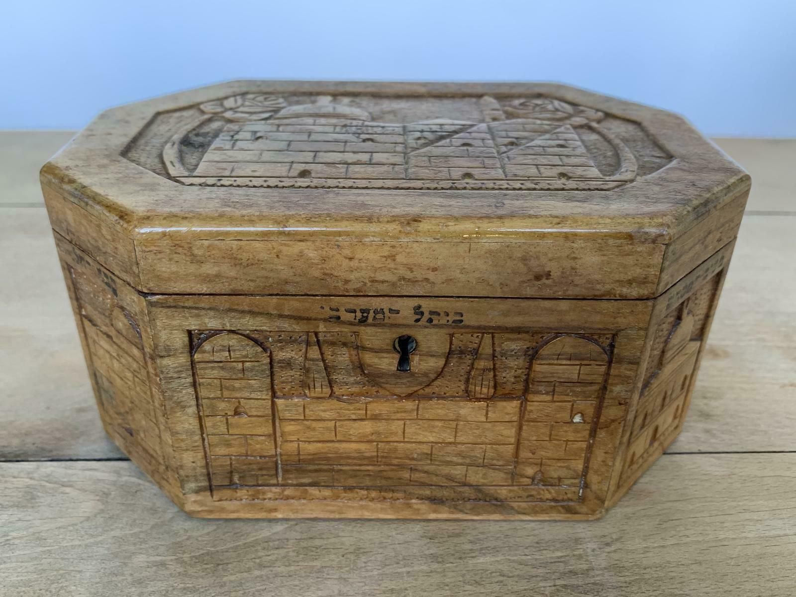 Jerusalem Palestine Judaica Olivewood Carved Etrog Box   Bezalel