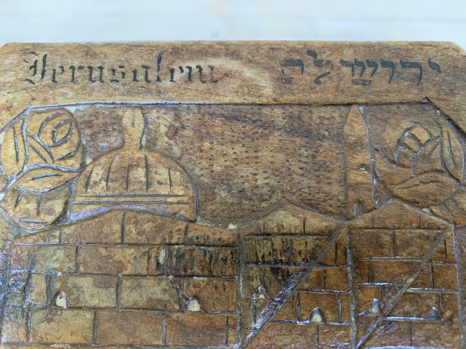 photo for sale Jerusalem Palestine Judaica Olivewood Carved Etrog Box   Bezalel