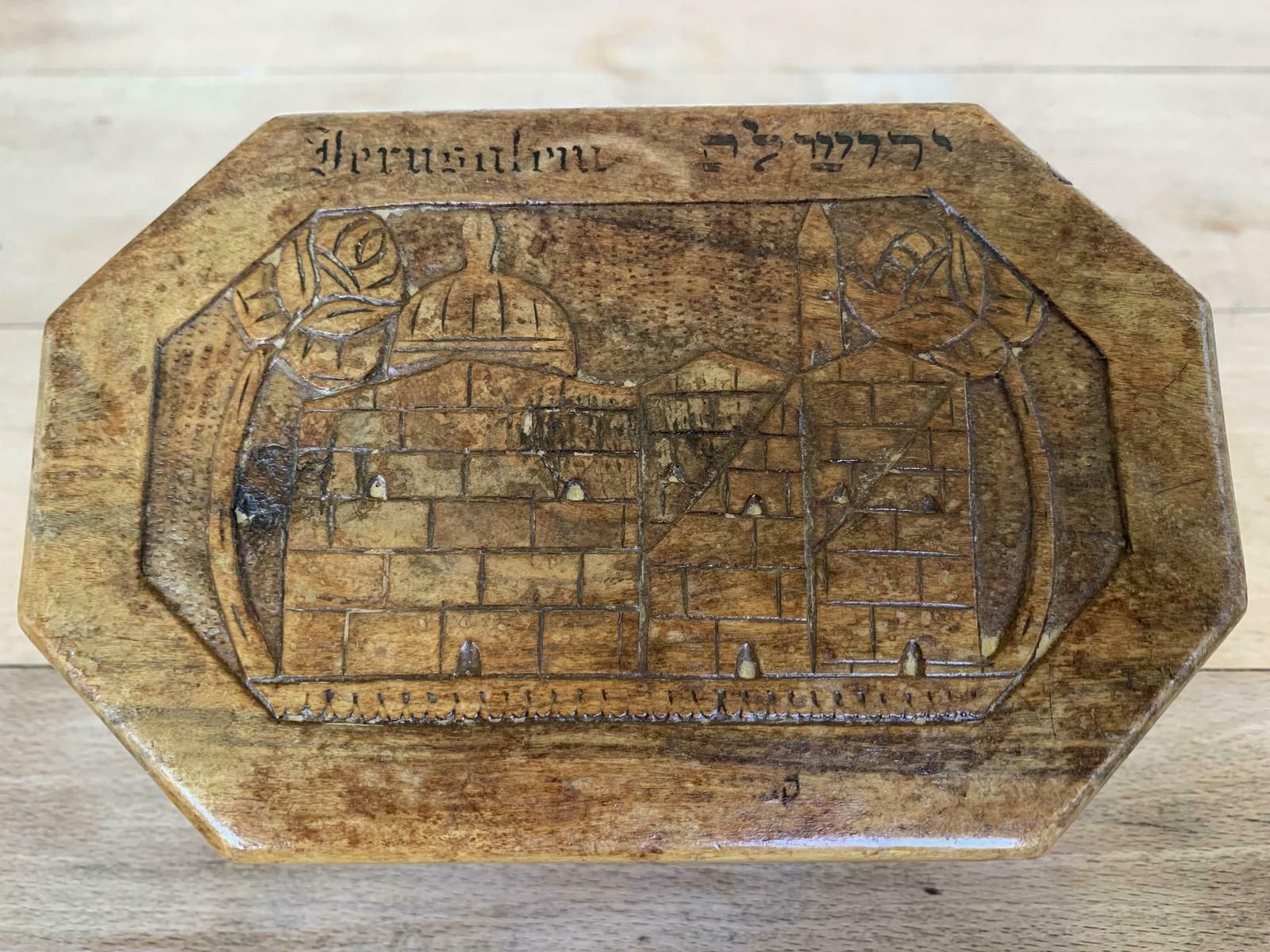 photo buy Jerusalem Palestine Judaica Olivewood Carved Etrog Box   Bezalel