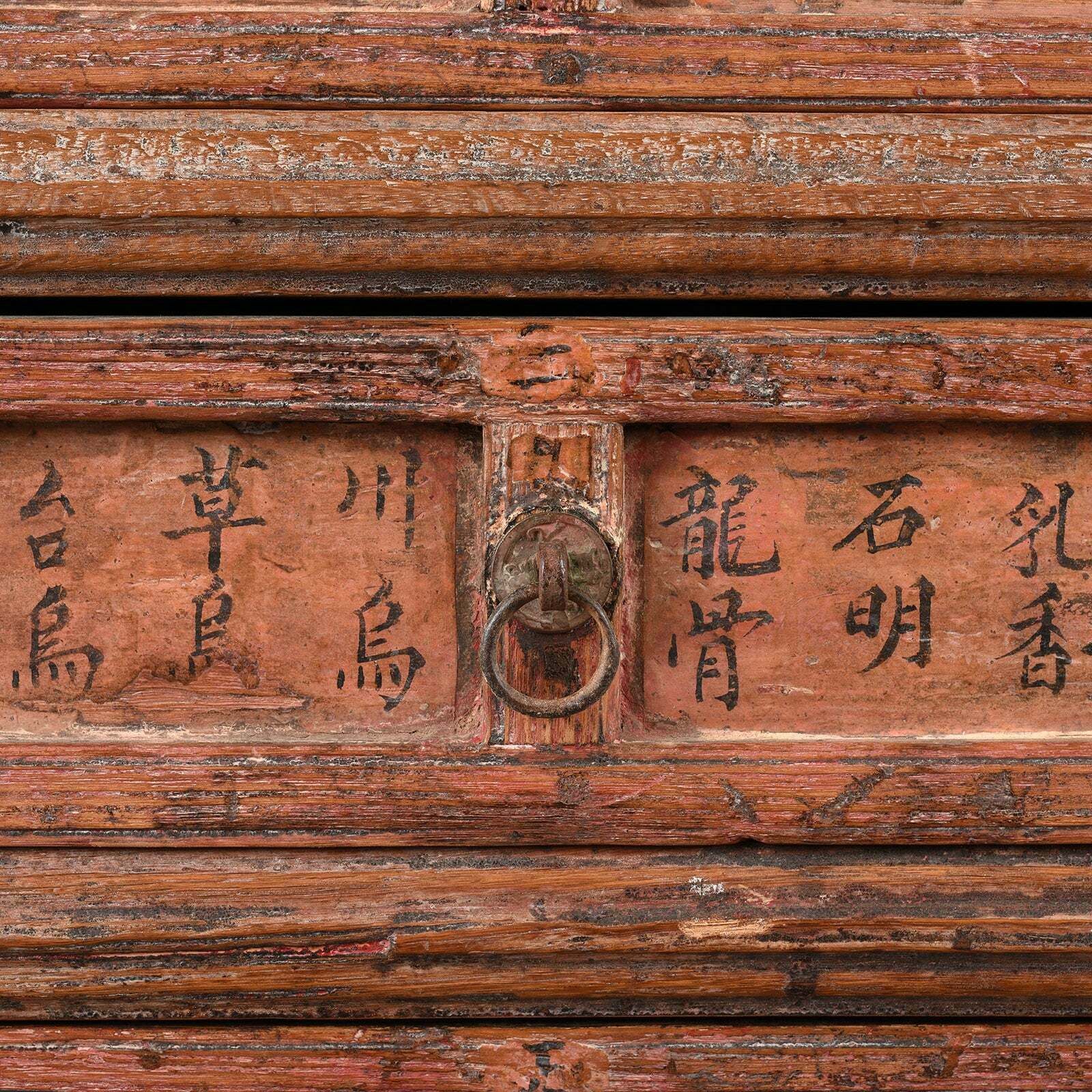 Furniture Antique Chinese Apothecary Chest, 19th Century photo