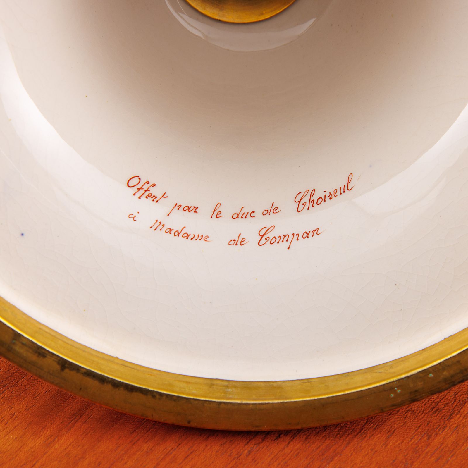Sèvres Porcelain Vase France XIX Century photo vintage