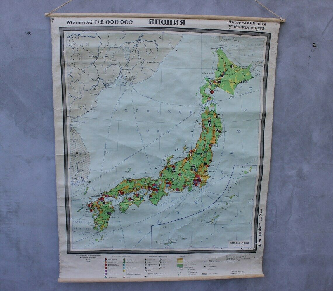 Large Japan Map 1966 Russian School Roll Map Wall Hanging Educational Economic Region Learn Rare Collectible