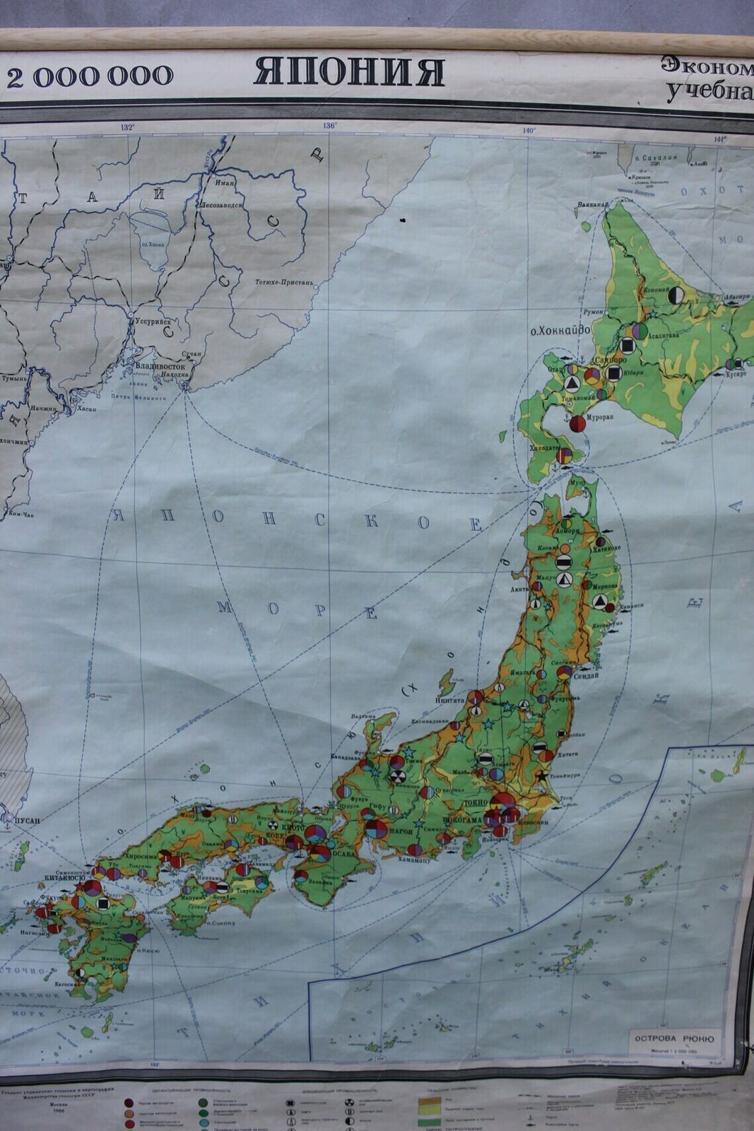 Large Japan Map 1966 Russian School Roll Map Wall Hanging Educational Economic Region Learn Rare Collectible photo vintage