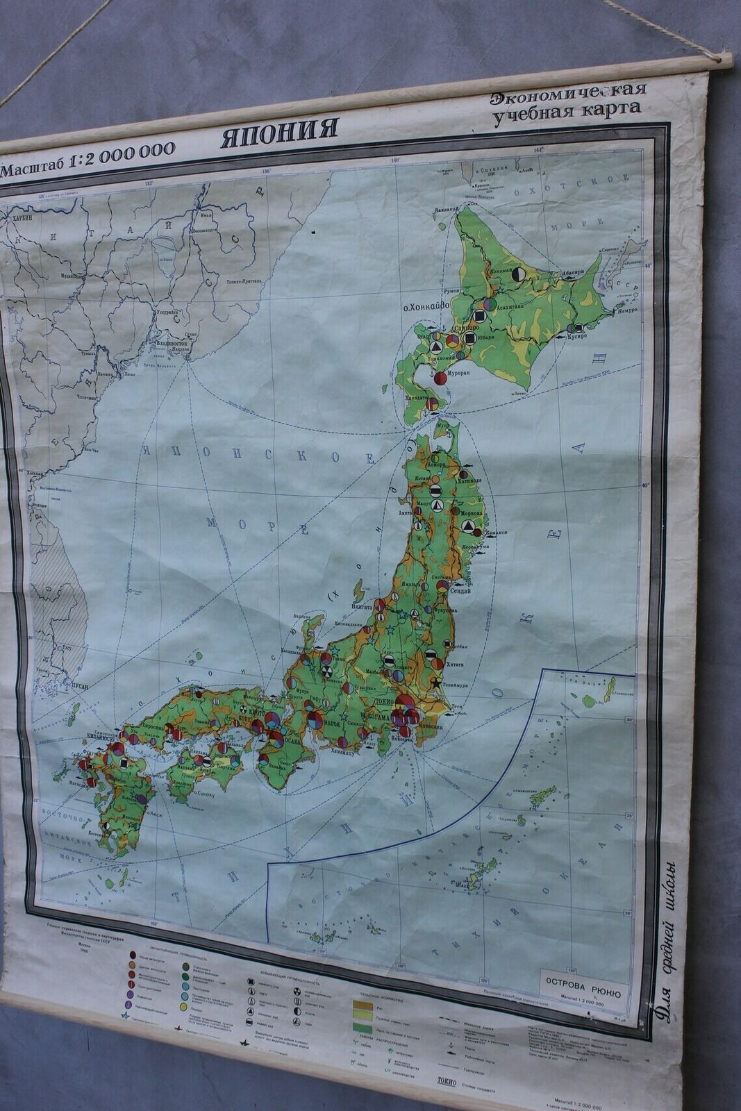 photo for sale Large Japan Map 1966 Russian School Roll Map Wall Hanging Educational Economic Region Learn Rare Collectible