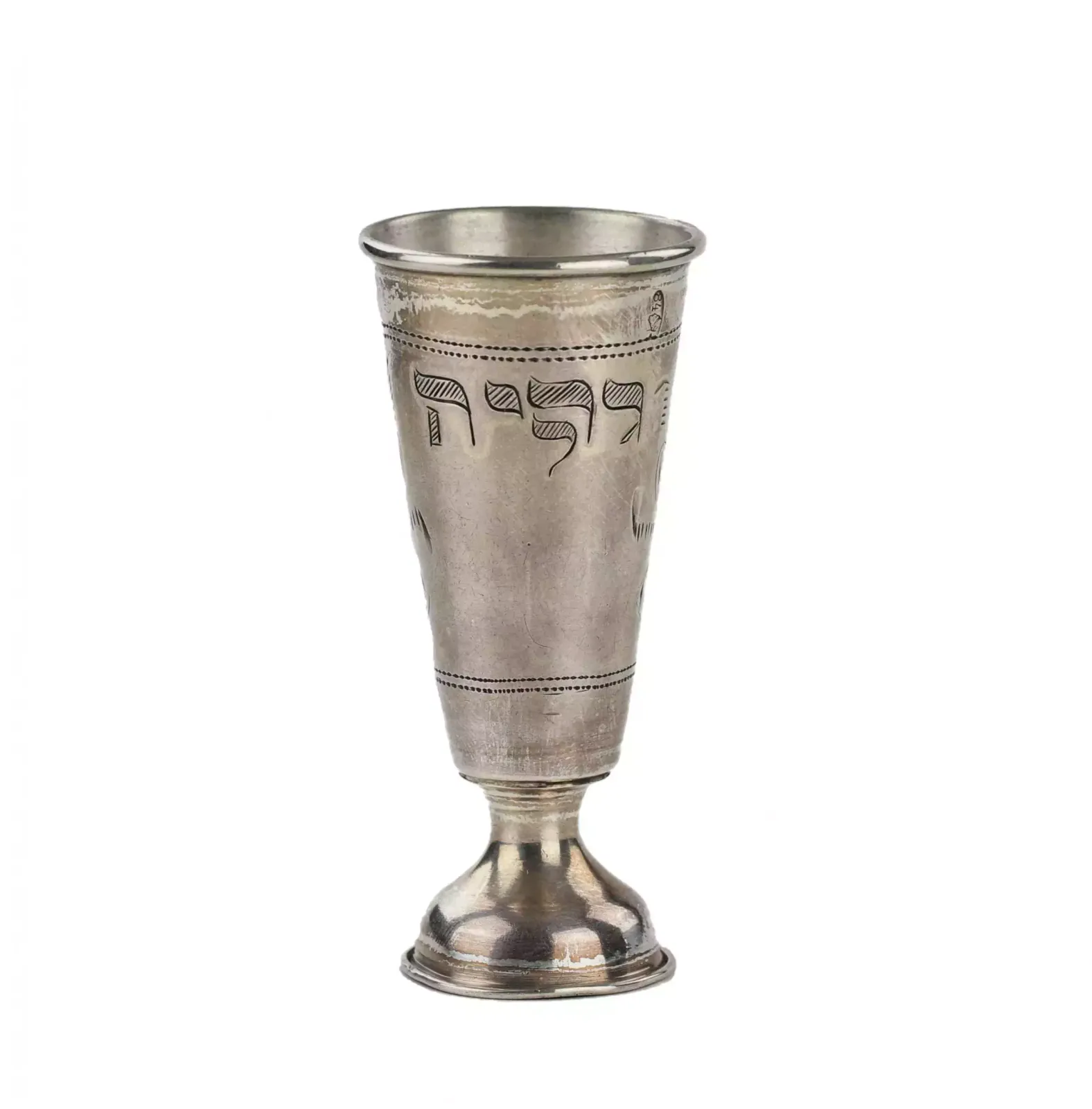 The Silver Goblet For Kiddush, 1900s photo for sale