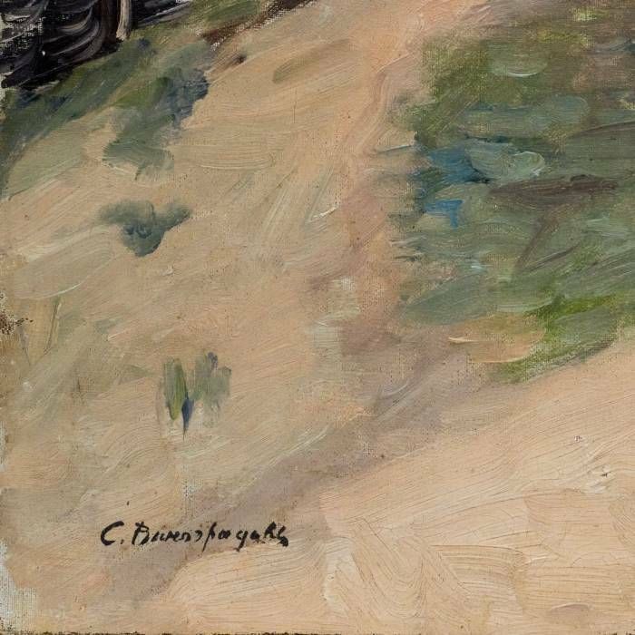 Painting Rural Area. Sergei Arsenievich Vinogradov (1869 1938) photo for sale