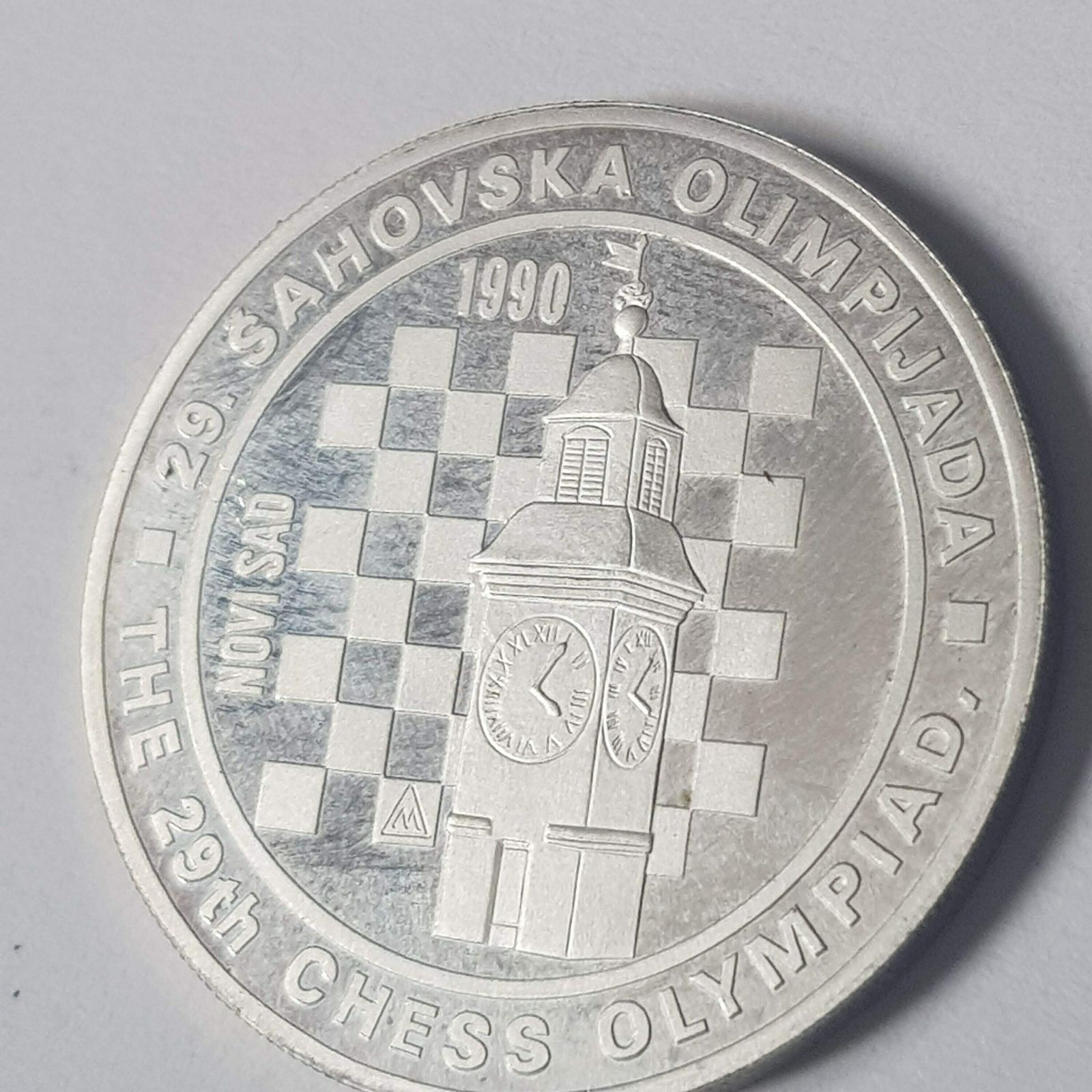 100 Dinara Yugoslavian Silver Commemorative Chess Coin, 1990. 29th Chess Olympiad.