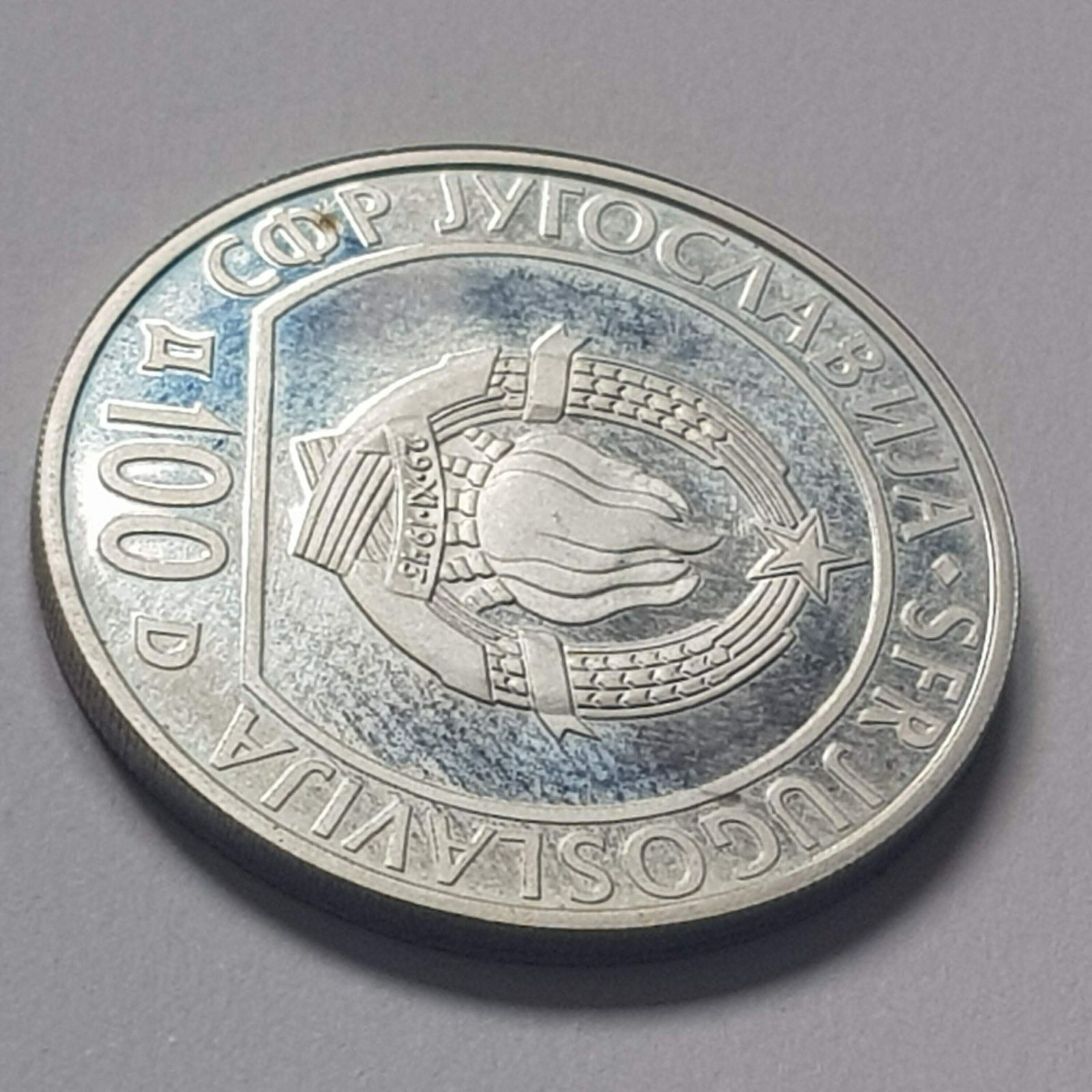 100 Dinara Yugoslavian Silver Commemorative Chess Coin, 1990. 29th Chess Olympiad. photo for sale