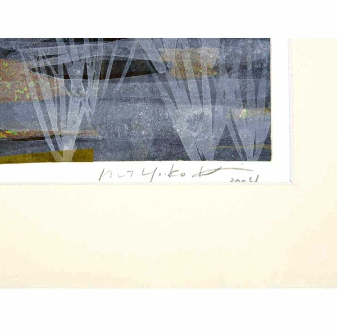 Hand Signed Original Yuko Kimura (American  Japanese) Mixed Media Collage Contemporary Abstract photo furniture