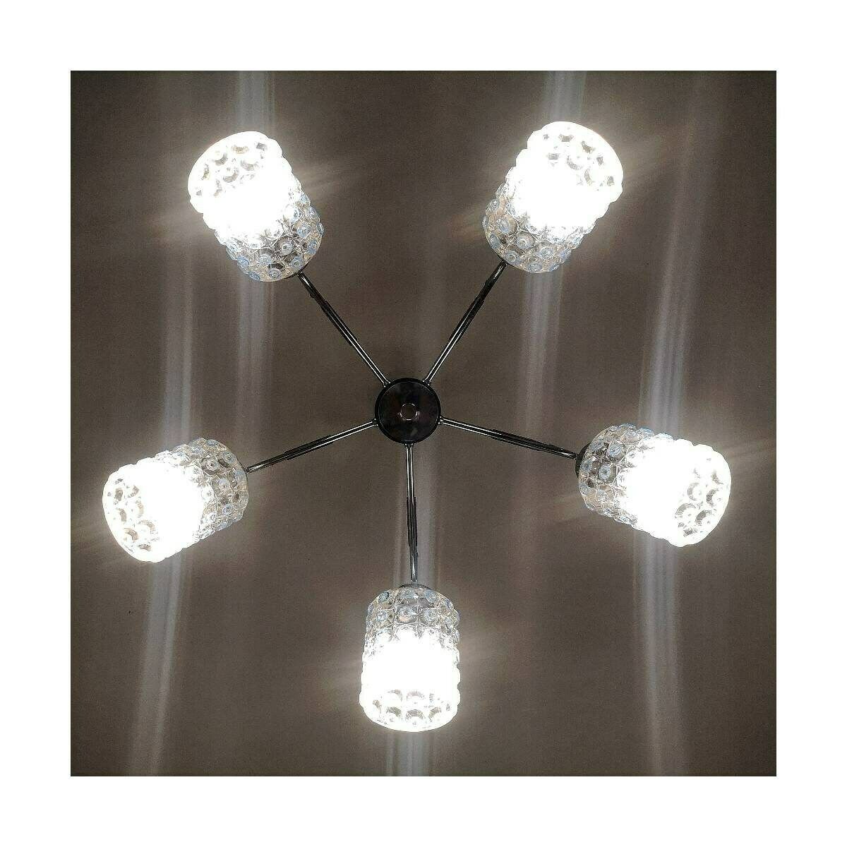 Mid Century Modern Chandelier With 5 Arms // Vintage Chandelier With Textured Glass Shades // Made In West Germany In 1970s photo Lighting