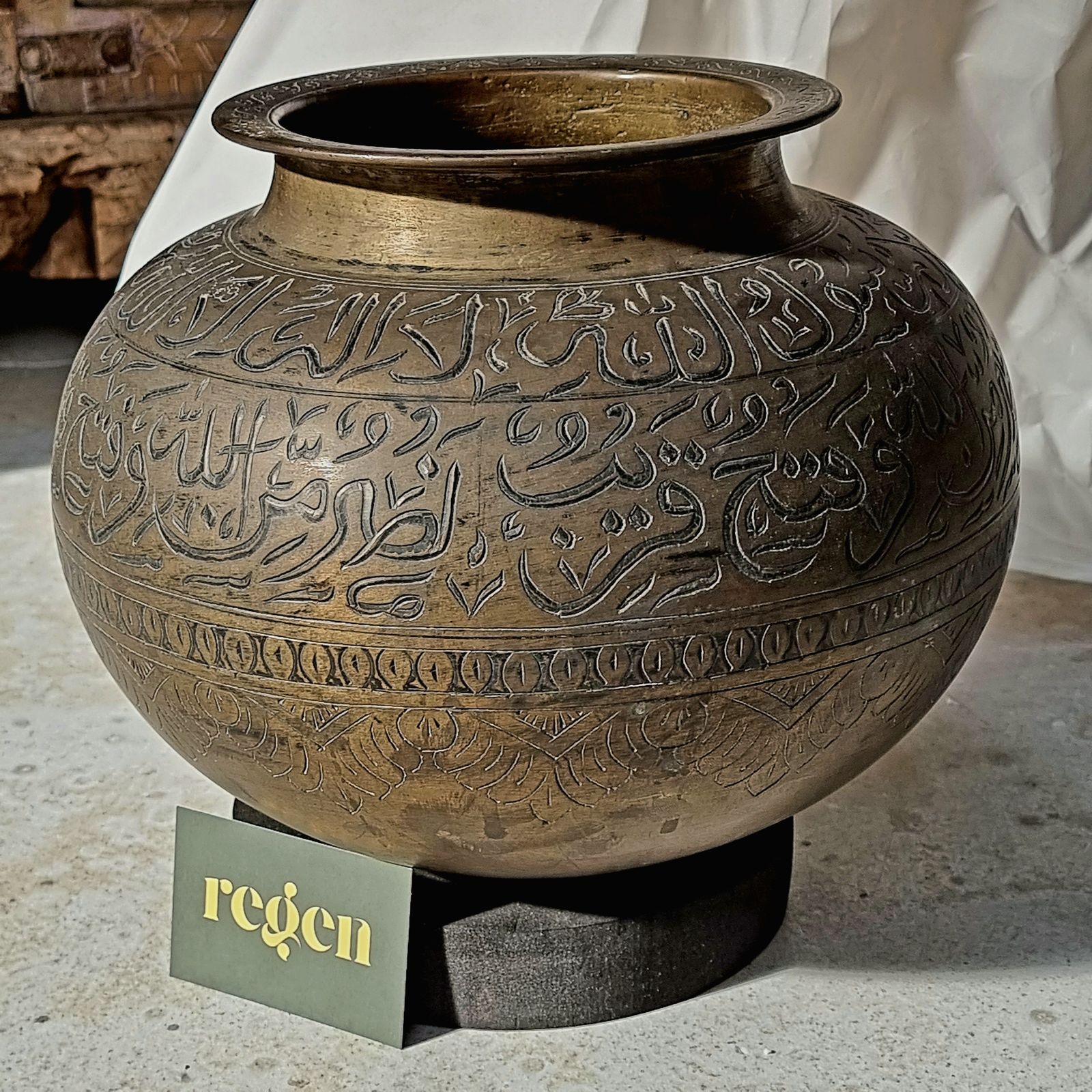 Antique Indian Brass Water Pot – 19th Century Islamic Artefact With Hand Engraved Kalma & Surah Verse photo vintage