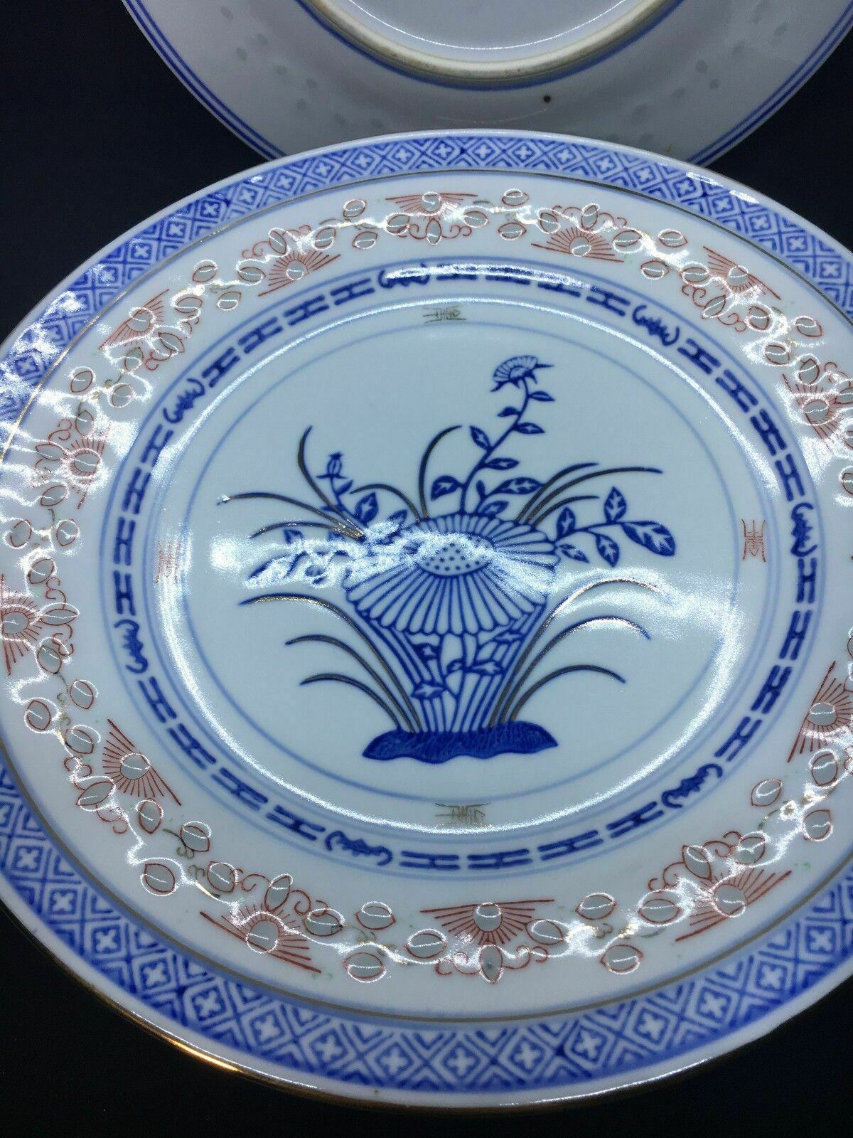 Vintage Chinese Flower And Rice Pattern Tea/Coffee Cup Set photo vinterior