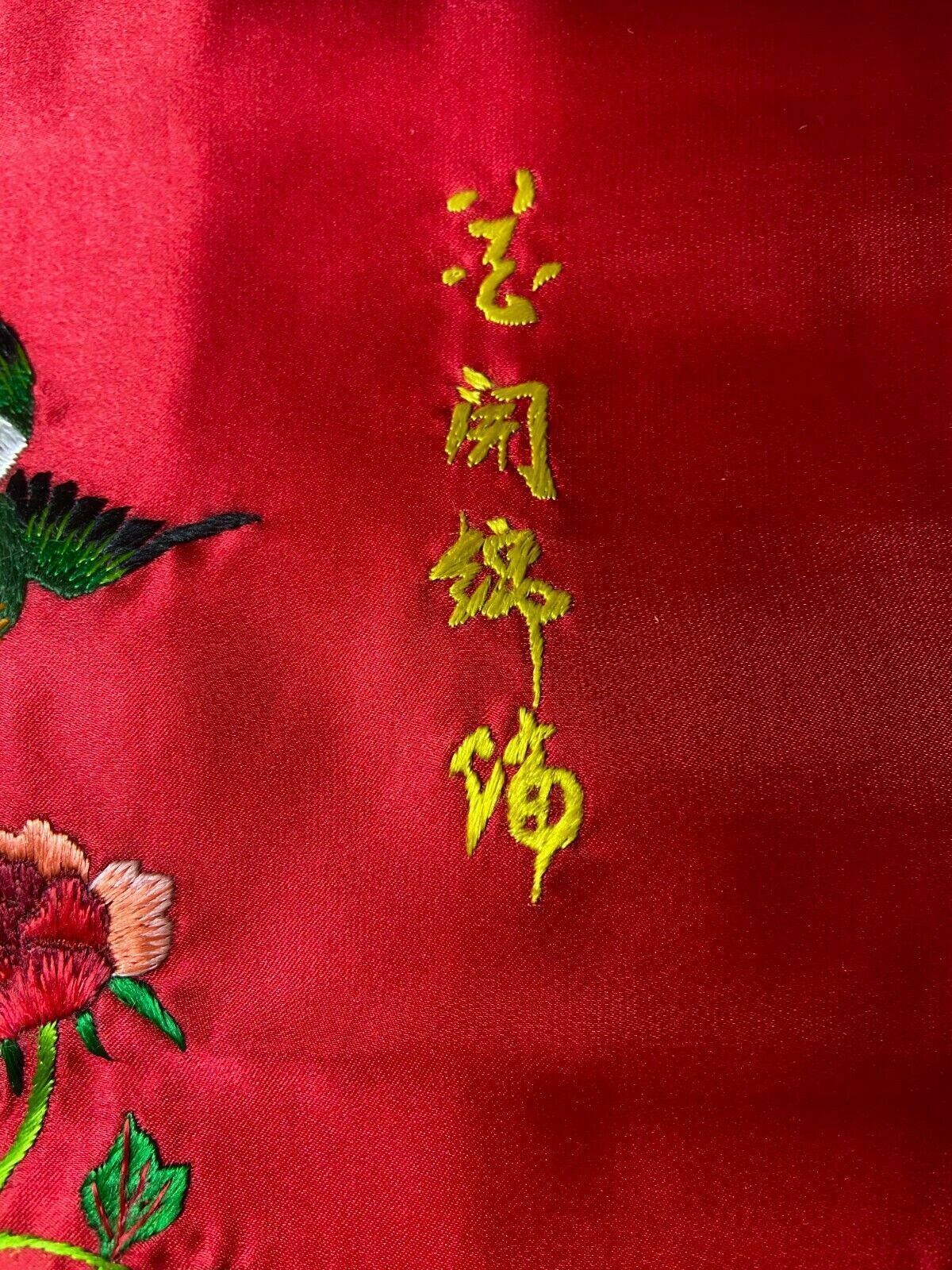 Antique Chinese Silk Hand Embroidery With A Pair Of Birds, Mudan Flower And Ston photo for sale