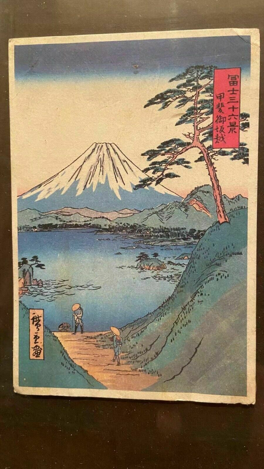 8 Woodblock Print Japan Ukiyoe Asahi Card In Glass Frame photo 80.0