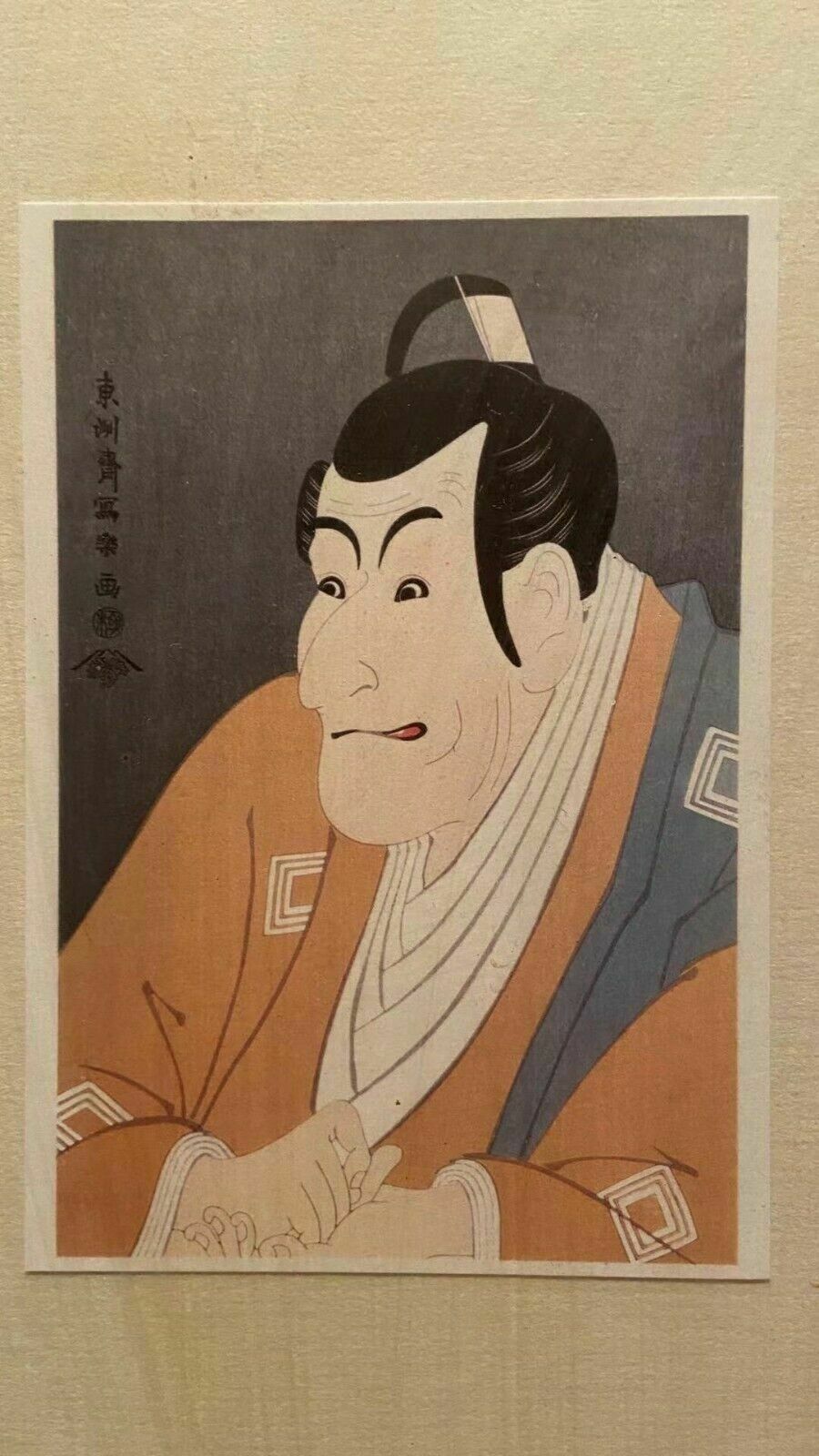 photo furniture 8 Woodblock Print Japan Ukiyoe Asahi Card In Glass Frame