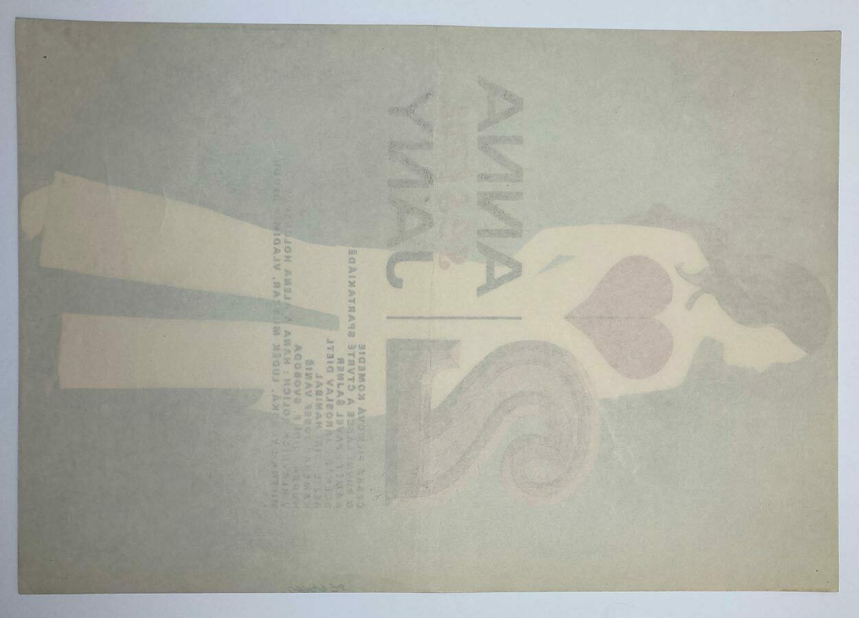 photo for sale Movie Poster, Anne, Jane’s Sister, Karel Vaca, 1975