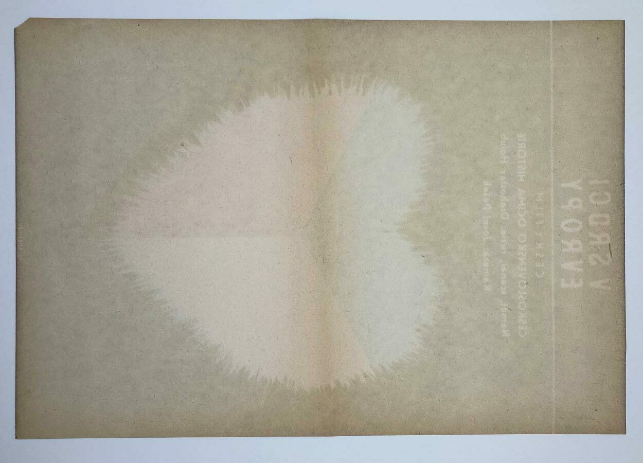 Movie Poster, In The Heart Of Europe, Břetislav Šebek, 1968 photo vintage