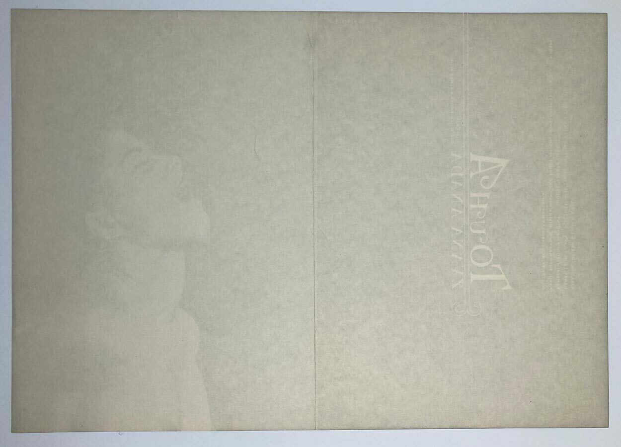 Movie Poster, Adrift, Břetislav šebek, 1970 photo buy