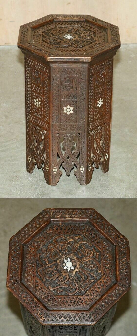 Antique Liberty's Victorian Circa 1880 Floral Moroccan Hand Carved Table