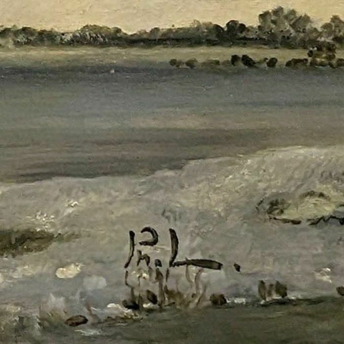 Snowy Landscape French Philippe Lazare 20th Century photo 205.0